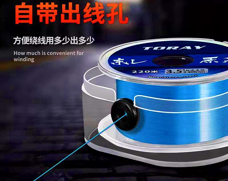 Nylon Fishing Line, Main & Leader, No. 0.4–8.0, 220/500 m – product photo