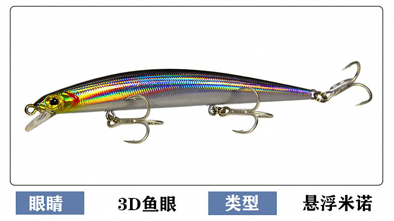 Floating Minnow Lure, 11 g (0.4 oz) – product photo
