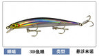 Floating Minnow Lure, 11 g (0.4 oz) – product photo