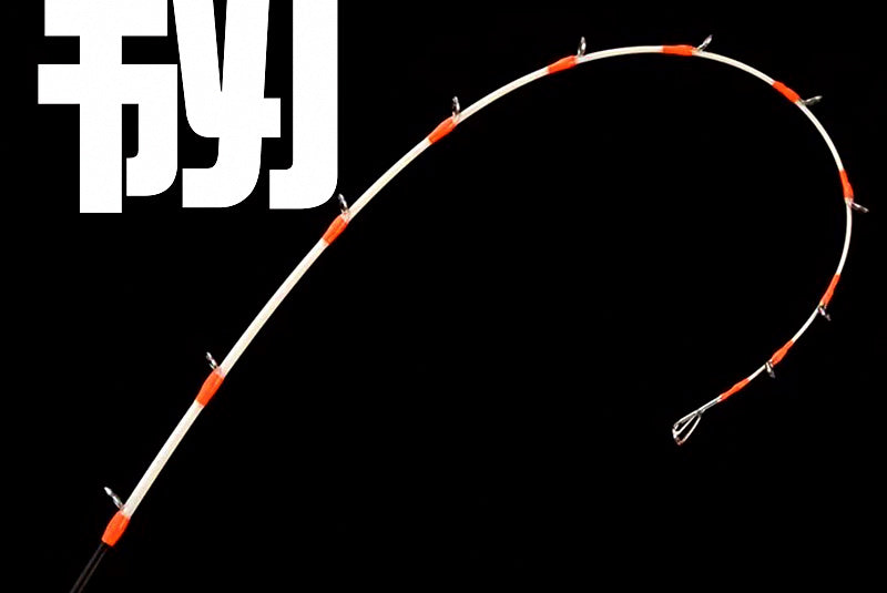 Heavy Lead Boat Rod, Straight Grip, 1.8–2.4 m (5.9–7.9 ft) – product photo