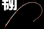 Heavy Lead Boat Rod, Straight Grip, 1.8–2.4 m (5.9–7.9 ft) – product photo