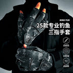 Fishing Gloves, 3-Finger Cut-Out or Half-Finger, Unisex – product photo