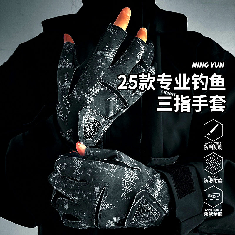 Fishing Gloves, 3-Finger Cut-Out or Half-Finger, Unisex – product photo