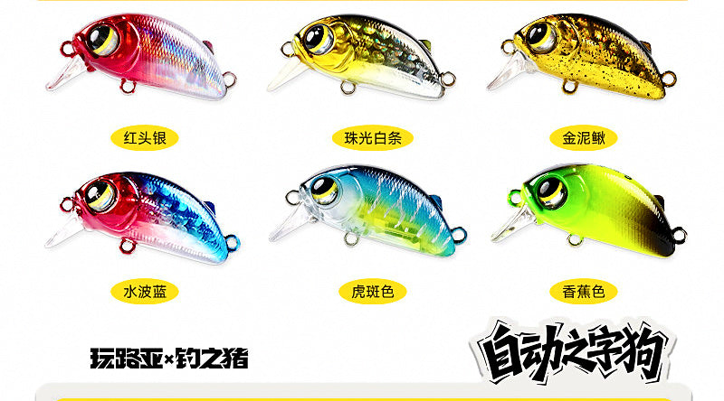 Micro Topwater Walking Lure, 2.5–3.5 g (0.09–0.12 oz) – product photo