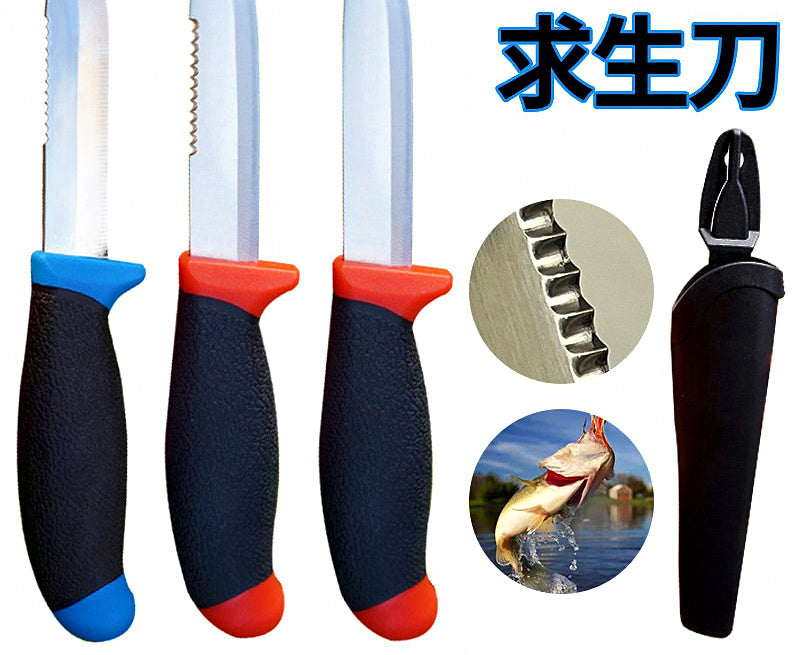 Stainless Steel Fillet & Net Cutting Knife, 21 cm (8.3 in) – product photo