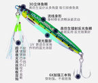 Metal Casting Jig for Spanish Mackerel, 40–200 g (1.4–7.1 oz) – product photo