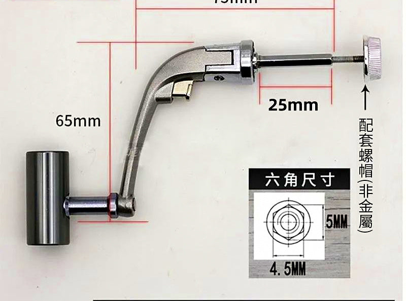Folding Spinning Reel Handle, Metal, Left/Right Interchangeable – product photo