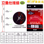 Glow 3-Hook Boat Fishing Rig, Size 5–7 – product photo