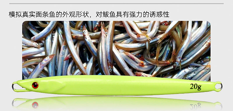 Glow Casting Jig, Single or Double Hook, 10–30 g (0.35–1.06 oz) – product photo