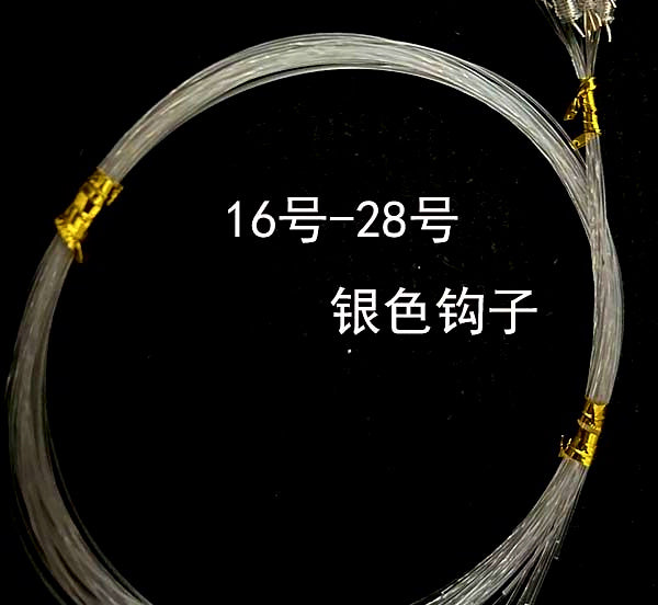 Perch Snelled Single Hook Rig, 1.2 m (47 in) Line, Barbed – product photo