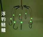 Glow Bead Hook Rig with Long Leader, Barbed, Sizes 8–14 – product photo