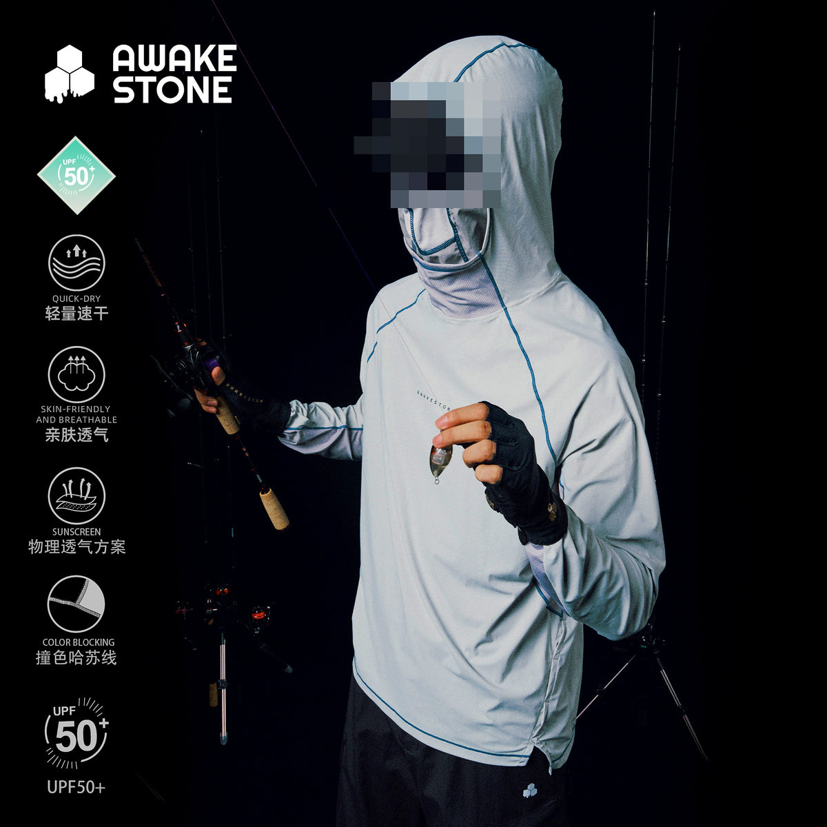 UPF50+ Hooded Long Sleeve Fishing Shirt, Quick Dry – product photo