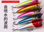 Topwater Popper Lure, 8.5 g (0.3 oz) / 15 g (0.5 oz) – product photo