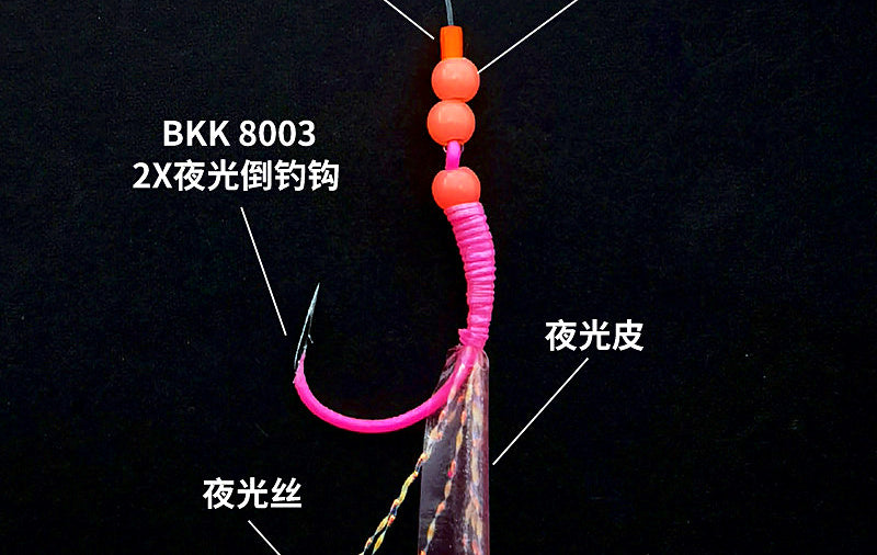 Glow Two-Hook Rig, 1/0 Hooks, 1.8 m (5.9 ft) Leader – product photo