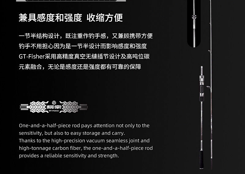 Slow Pitch Jigging Rod, 6'4" (1.93 m), Solid Carbon – product photo