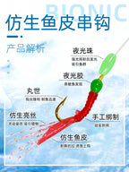 Fish Skin Bait Rig Set, 6-Hook String Rig with Sinker – product photo