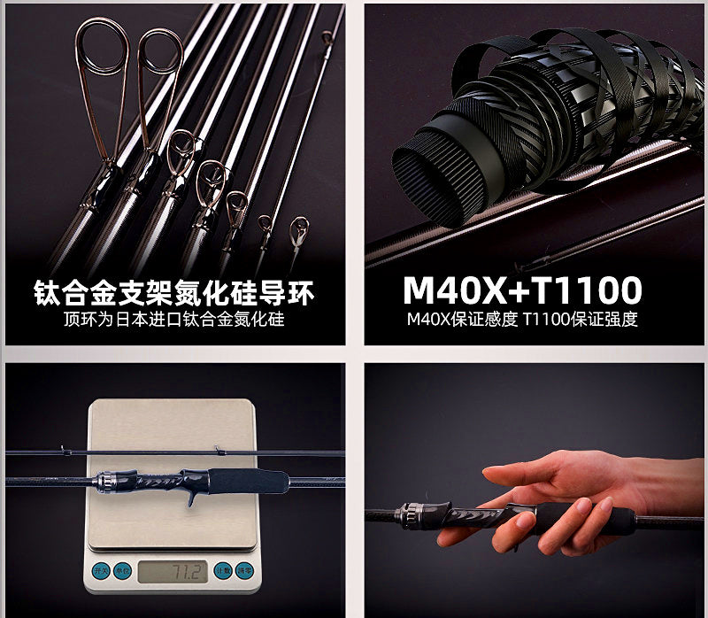 Carbon 2-Piece Lure Rod, 6 ft 6 in–8 ft (1.98–2.43 m) – product photo