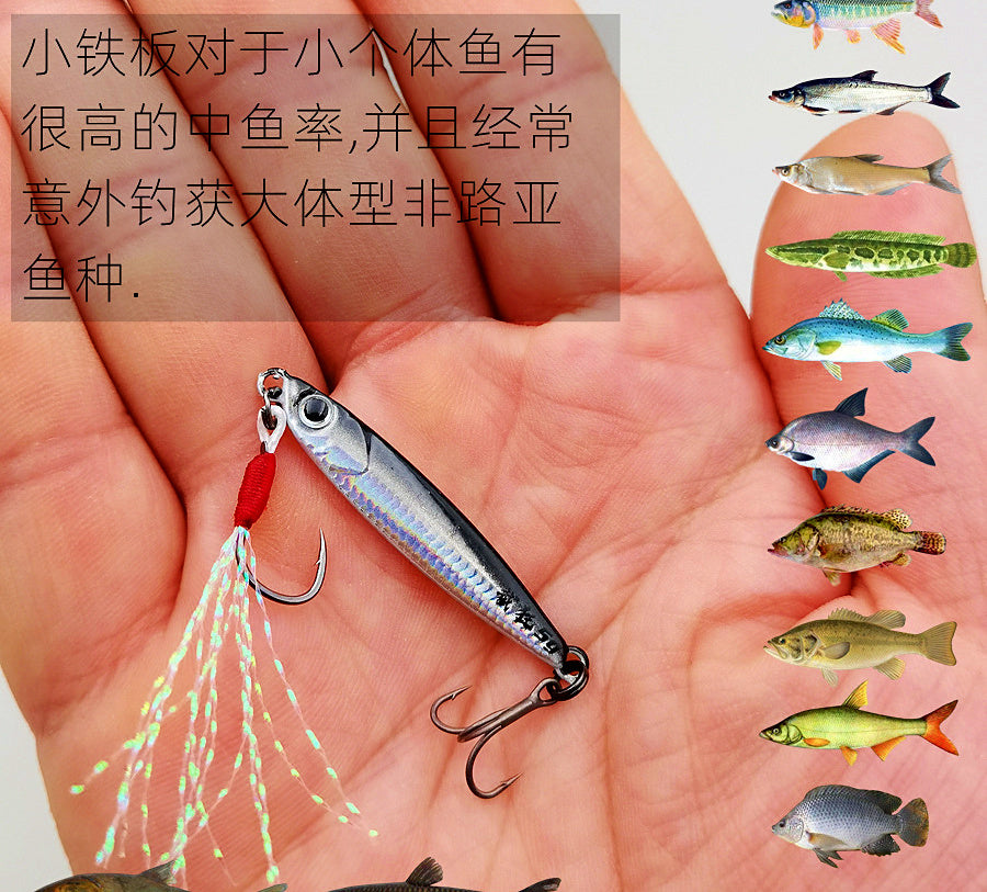 Micro Metal Jig VIB Lure, 3–5 g (0.11–0.18 oz) – product photo