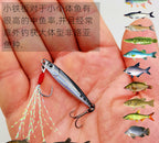 Micro Metal Jig VIB Lure, 3–5 g (0.11–0.18 oz) – product photo