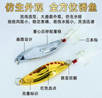 Gold & Silver Casting Lure with Three Hooks, 7–20 g (0.25–0.7 oz) – product photo
