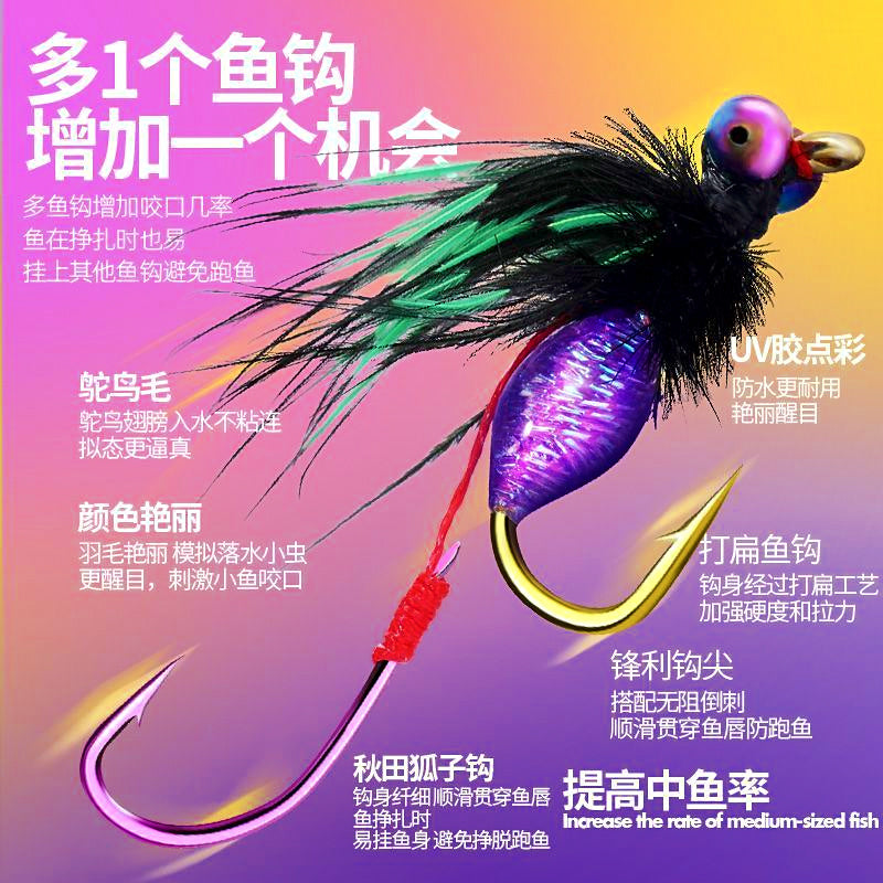 Multi-Hook Fly Rig, 3 or 5 Hooks, Size 12–16, 70–120 cm – product photo