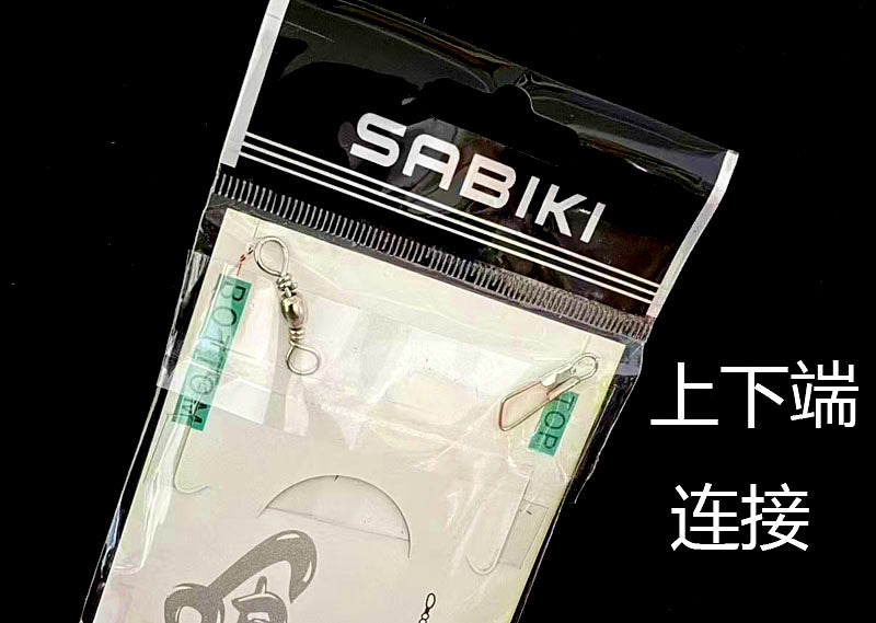 4-Hook Green Feather Bait Rig, Barbed Hooks, Sizes 16-24 – product photo