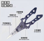 Aluminum Fishing Pliers, Split Ring Opener & Hook Remover – product photo