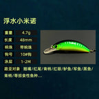 Rattling Minnow Hard Bait, 4.7 g (0.17 oz) – product photo
