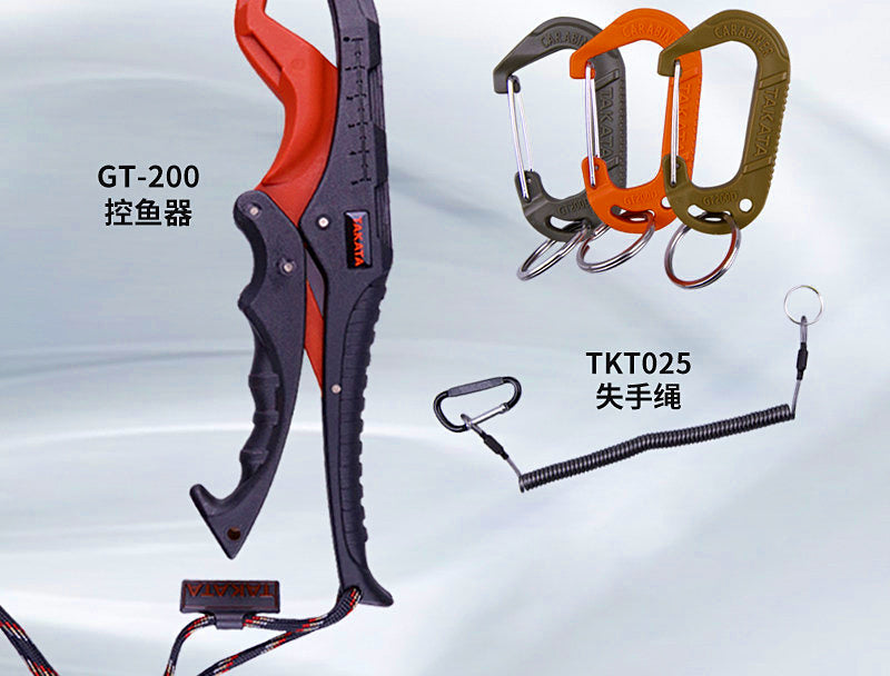 Fishing Pliers, Braid Scissors, Fish Gripper & Lanyard – product photo