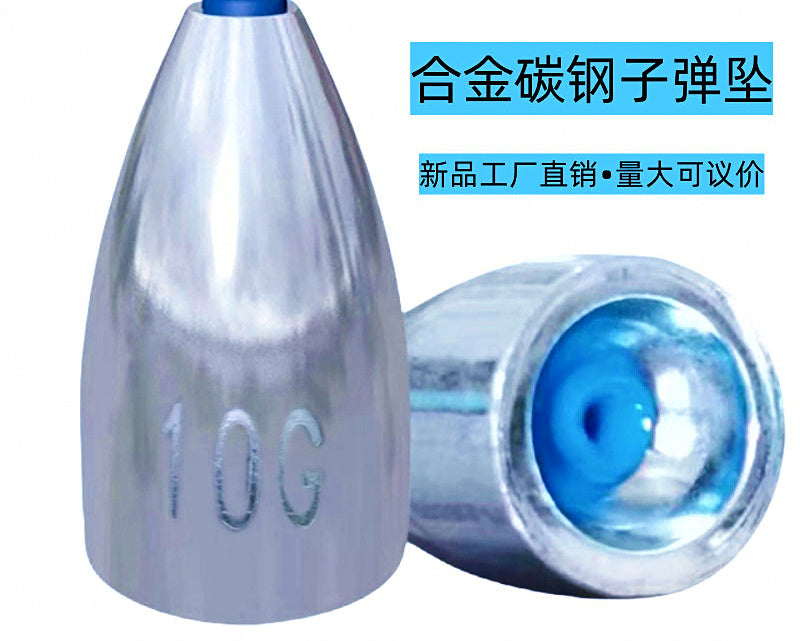 Bullet Sinkers with Plastic Core, 3.5–14 g (1/8–1/2 oz) – product photo