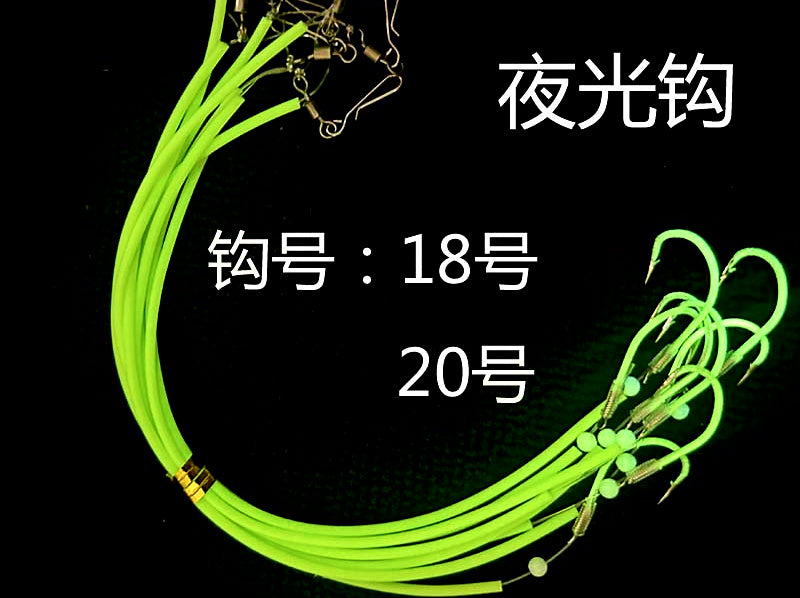 Glow Tube Rigged Hooks, Size 18 or 20, 15 cm or 30 cm – product photo