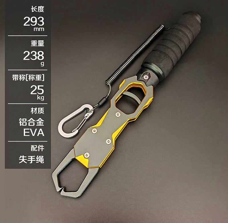 Aluminum Fish Gripper with Scale, 50 lb (25 kg) & Pliers – product photo