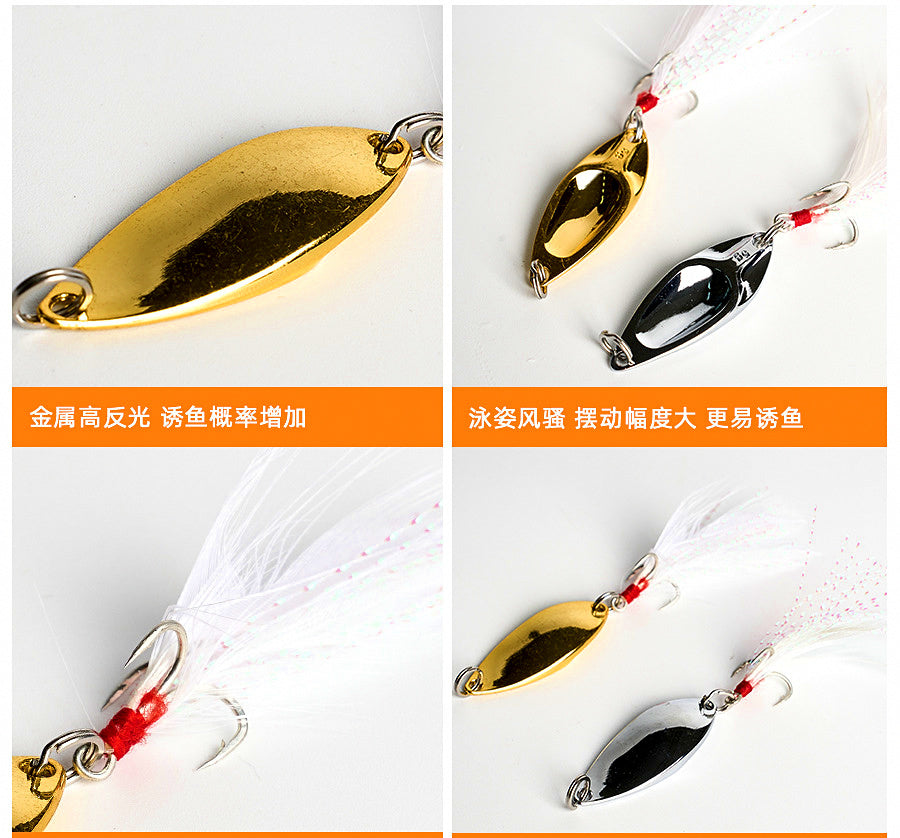 Smooth Casting Spoon with Feather Treble Hook, 5–20 g (0.18–0.71 oz) – product photo
