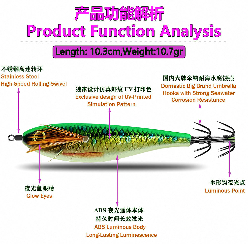 Glow Wood Shrimp Squid Jig, 80 mm (3.1 in), 10.7 g (0.38 oz) – product photo