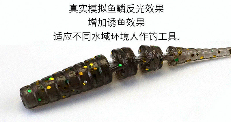 Segmented Worm Pin-Tail Soft Bait, 4 cm (1.6 in), 0.35 g – product photo