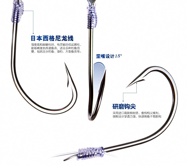 Pre-Tied Snelled Crooked Hooks, Sizes 8–26, Nylon Snell – product photo