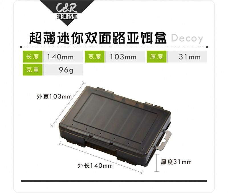 Double-Sided Lure Box for Minnows & Small Hard Baits – product photo