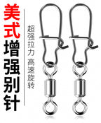 Stainless Steel Fishing Snap, American Style, Sizes 14–2 – product photo