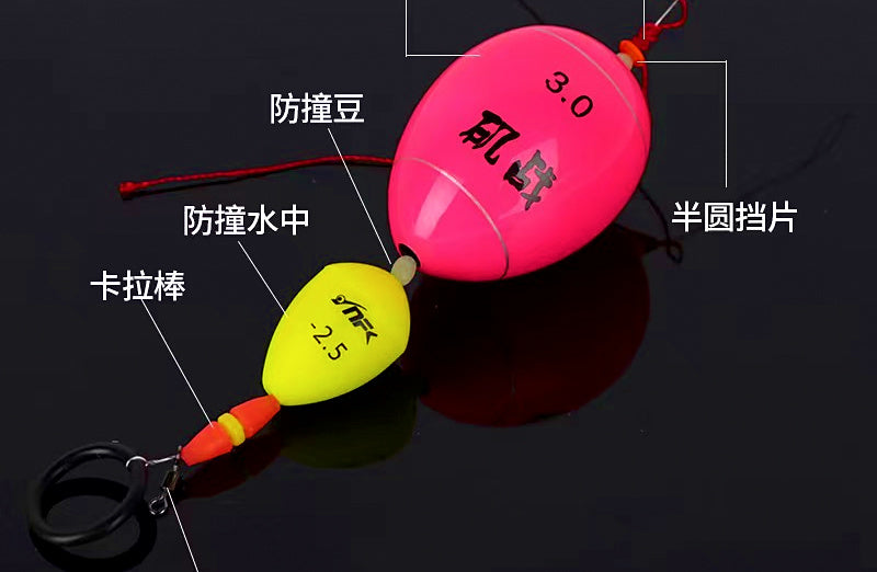 Sea Fishing Float Bobber, 0.5–2.5 g Sizes, Glow Stick Slot – product photo
