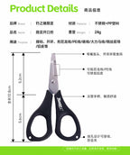 Fishing Scissor Pliers, Split Ring Opener & Braid Cutter – product photo