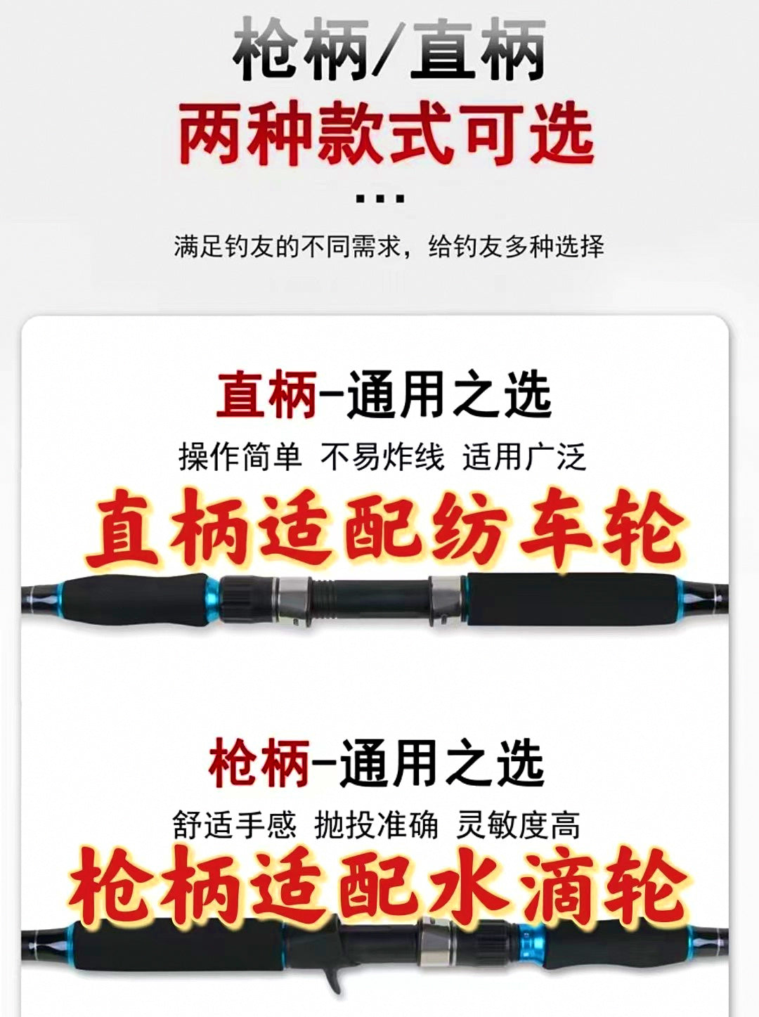 XXH Extra Heavy Carbon Boat Lure Rod, 1.8–3.0 m (5.9–9.8 ft) – product photo
