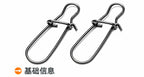 Stainless Steel Fast Snap Reinforced Safety Pin Snaps, Black – product photo