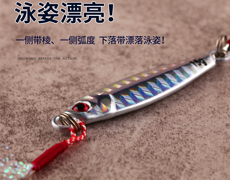 Metal Casting Jig with Feather Hook, 7–30 g (0.25–1.06 oz) – product photo