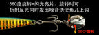 S-Type Casting Jig Spoon, 7–40 g (0.25–1.41 oz) – product photo