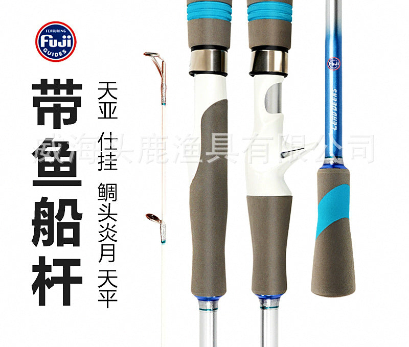Carbon 2-Piece Boat Rod, 1.98–2.64 m (6.5–8.7 ft) – product photo