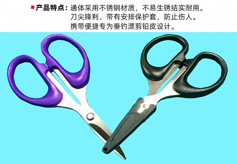 Fishing Line Scissors, PE Braid Cutter Snips – product photo