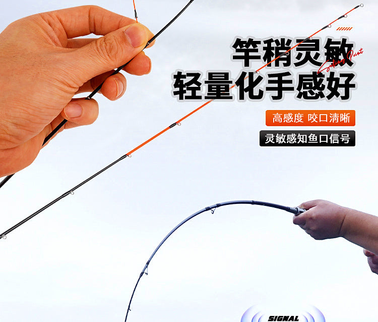 Carbon Solid Tip Boat Rod, Soft Action, 2-Piece, 1.68–1.98 m – product photo
