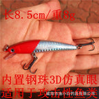 Saltwater Minnow Hard Bait, 8.5 cm (3.3 in), 8 g (0.28 oz) – product photo