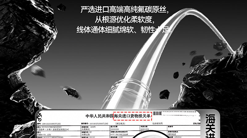 Carbon Leader Line, Japanese No. 1.0–6.0, 20–200 m – product photo