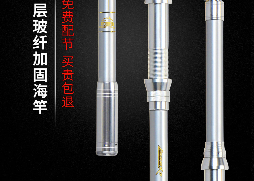 6-Piece Hard Action Saltwater Rod, 2.1–3.6 m (6'11"–11'10") – product photo